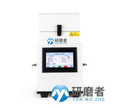 多樣品組織研磨機