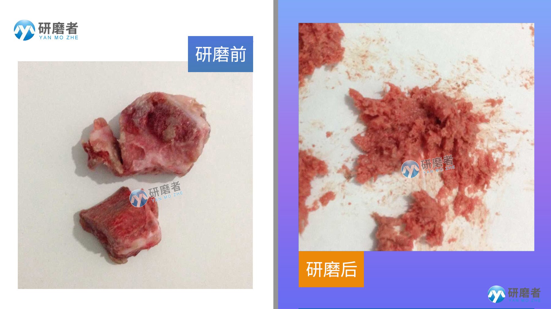 全自動(dòng)樣品研磨儀研磨圖